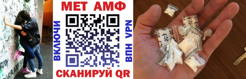 kraken вход Зверево shop формула Amphetamine VHQ