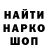 Печенье с ТГК конопля Jakub Gorski