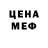 Первитин винт Hannah Lou