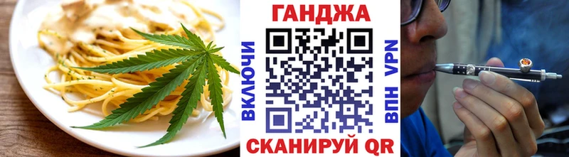 Еда ТГК марихуана  Зверево 
