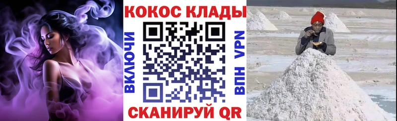 МЕГА как войти  Зверево  COCAIN Fish Scale 