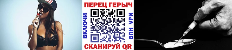 купить   Зверево  ГЕРОИН афганец 