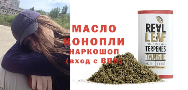 MESCALINE Елабуга