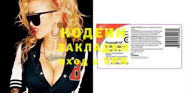 MESCALINE Елабуга