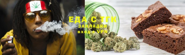 MESCALINE Елабуга