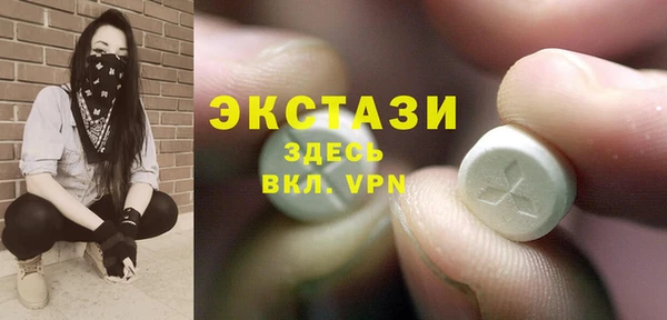 MESCALINE Елабуга