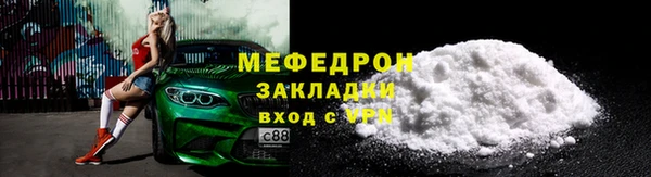 MESCALINE Елабуга