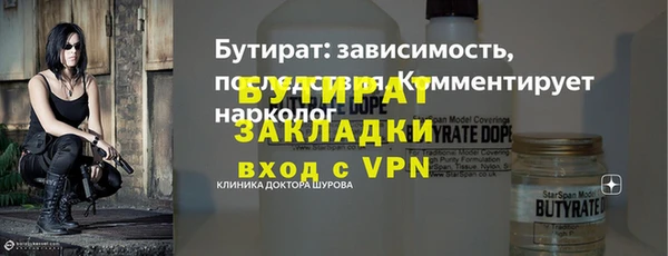 MESCALINE Елабуга