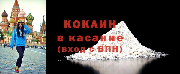 MESCALINE Елабуга