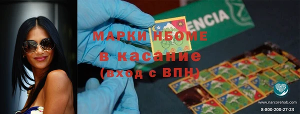 MESCALINE Елабуга