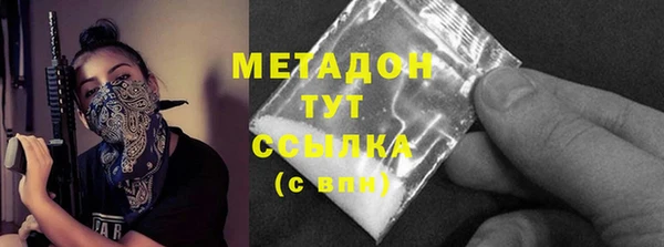 MESCALINE Елабуга
