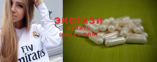 герыч Беслан