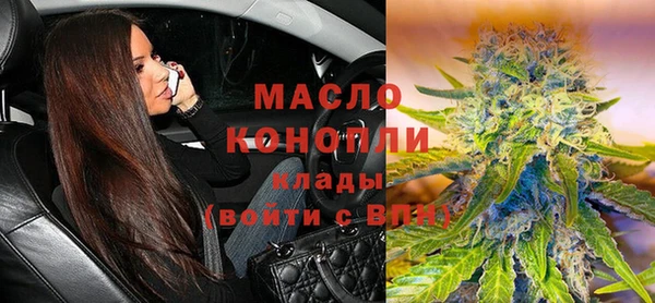 MESCALINE Елабуга