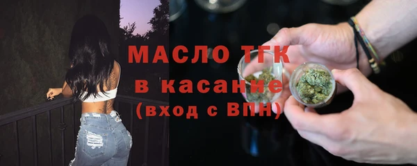 MESCALINE Елабуга