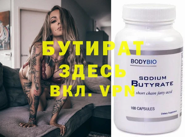 дурь Елизово