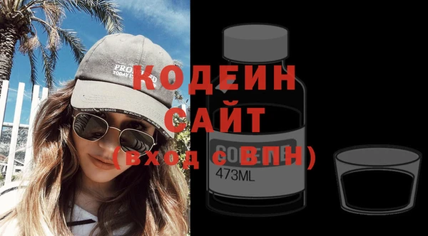 MESCALINE Елабуга
