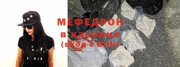 MESCALINE Елабуга