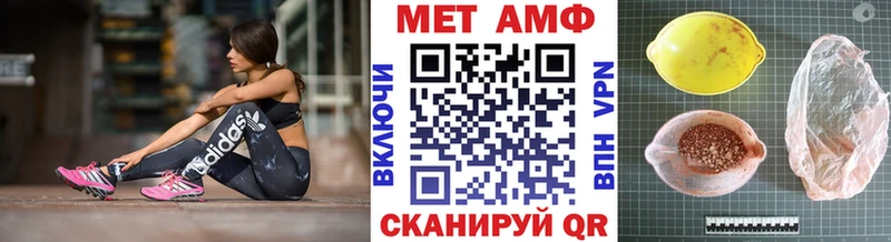 Метамфетамин Декстрометамфетамин 99.9%  Зверево 