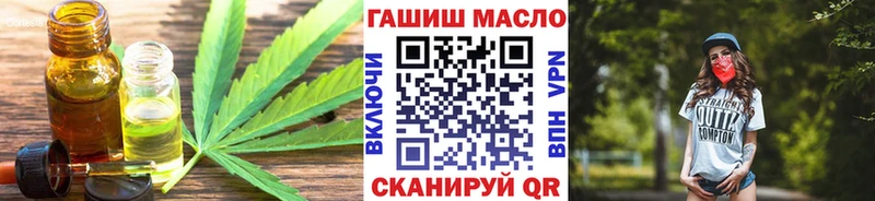 закладка  Зверево  Дистиллят ТГК концентрат 